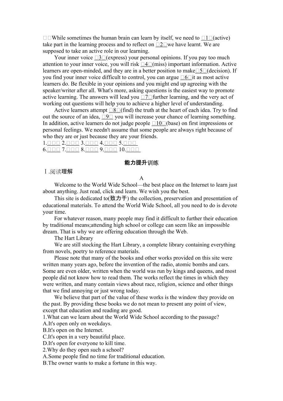 Unit 9 Learning Lesson 1 Active Learning 课时作业-（2022）新北师大版高中英语必修第三册.docx_第2页