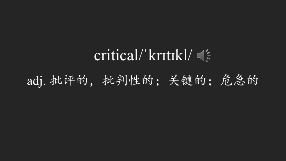 Unit 1 词汇预习课件-（2020）新牛津译林版高中英语选择性必修第二册.pptx_第2页