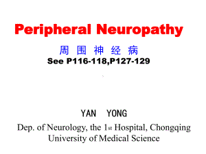 七年制医学课件 神经病学 13Peripheral neuropathy.ppt