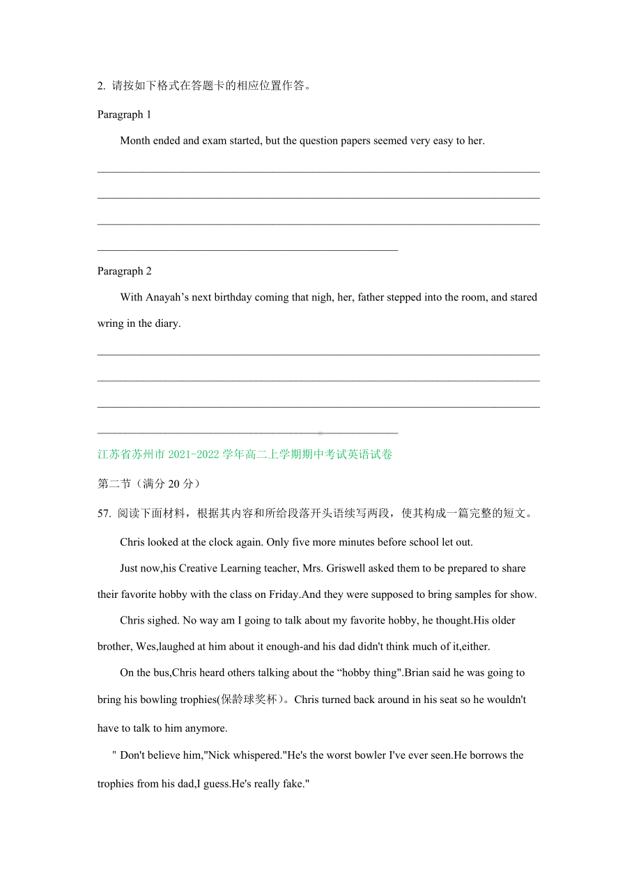 （2020）新牛津译林版高中英语选择性必修第二册高二上学期期中试题分类汇编：读后续写专题.doc_第2页