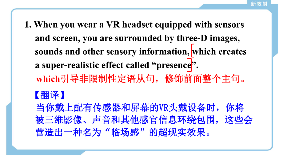 Unit 4 Extended -reading Language points ppt课件-（2020）新牛津译林版高中英语高二选择性必修第二册.pptx_第2页