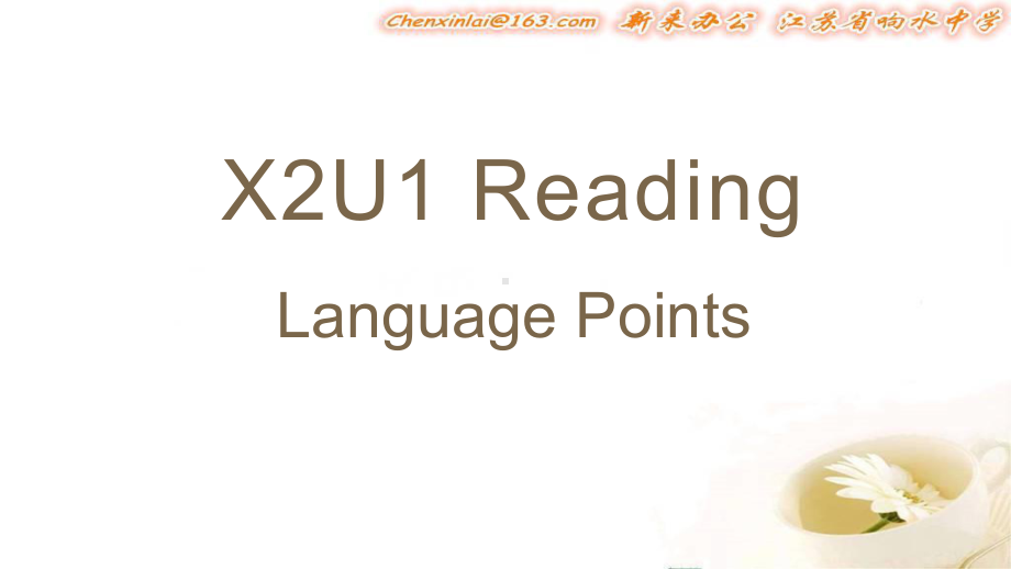 Unit 1 Reading Language points ppt课件-（2020）新牛津译林版高中英语高二上学期选择性必修第二册.pptx_第1页