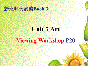 Unit 7 Viewing Workshopppt课件-（2022）新北师大版高中英语必修第三册.pptx