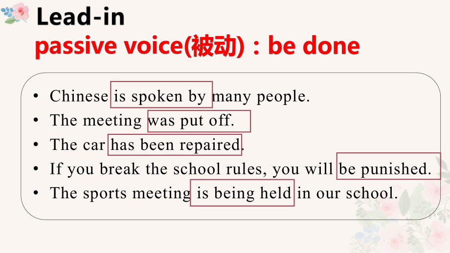 Unit 2 Grammar and usageppt课件-（2020）新牛津译林版高中英语高二选择性必修第二册.pptx_第2页