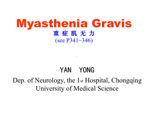 七年制医学课件 神经病学 12Myopathy.ppt