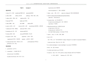 Unit 1 Lesson 2 Understanding and Coping with Stres 晨读材料-（2022）新北师大版高中英语高一必修第一册.docx