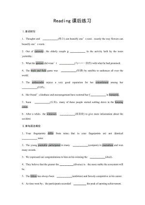 Unit 2 Sports culture Reading 课后练习-（2020）新牛津译林版高中英语高二选择性必修第二册.docx