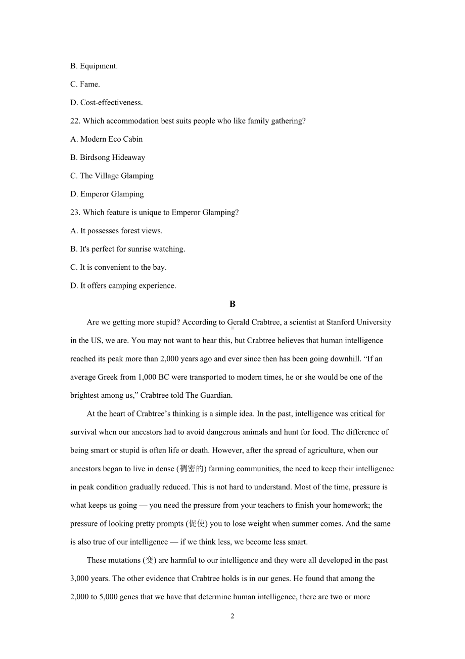 （2020）新牛津译林版高中英语选择性必修第二册高二上学期第二次月考英语试题分类汇编：阅读理解.doc_第2页