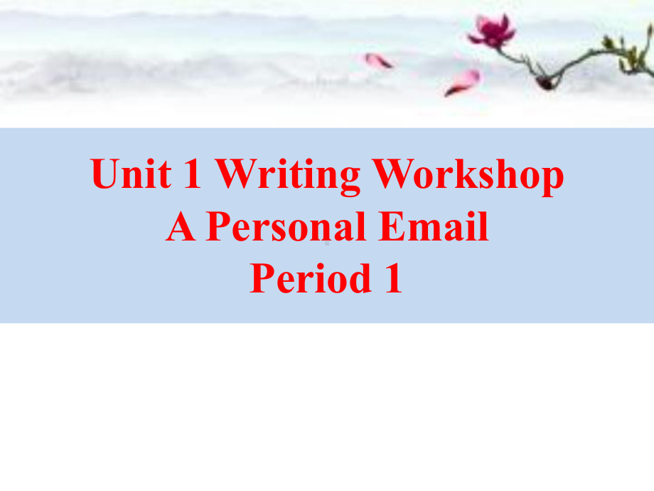 Unit 1 Writing Workshopppt课件 -（2022）新北师大版高中英语必修第一册.pptx_第1页