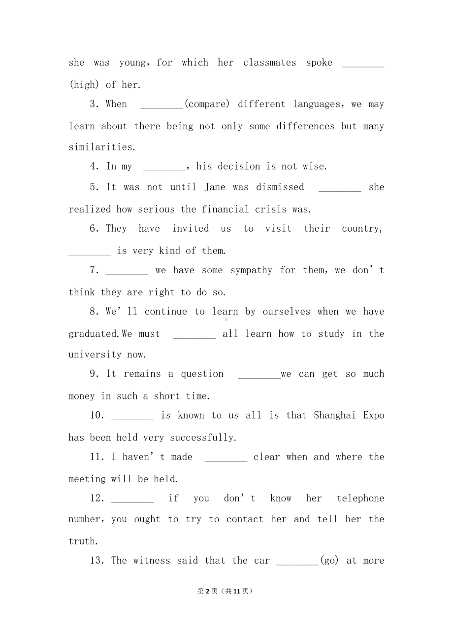 Unit 7 Art Grammar强化一练（2022）新北师大版高中英语必修第三册.doc_第2页