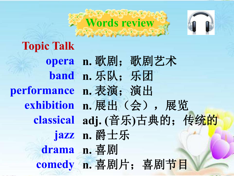 Unit 7 Vocabularyppt课件-（2022）新北师大版高中英语必修第三册.pptx_第3页