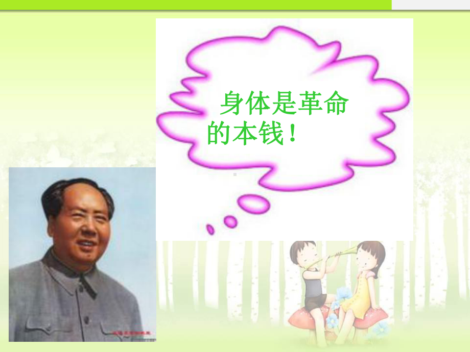 酒精性肝病健康宣教PPT课件.ppt_第2页