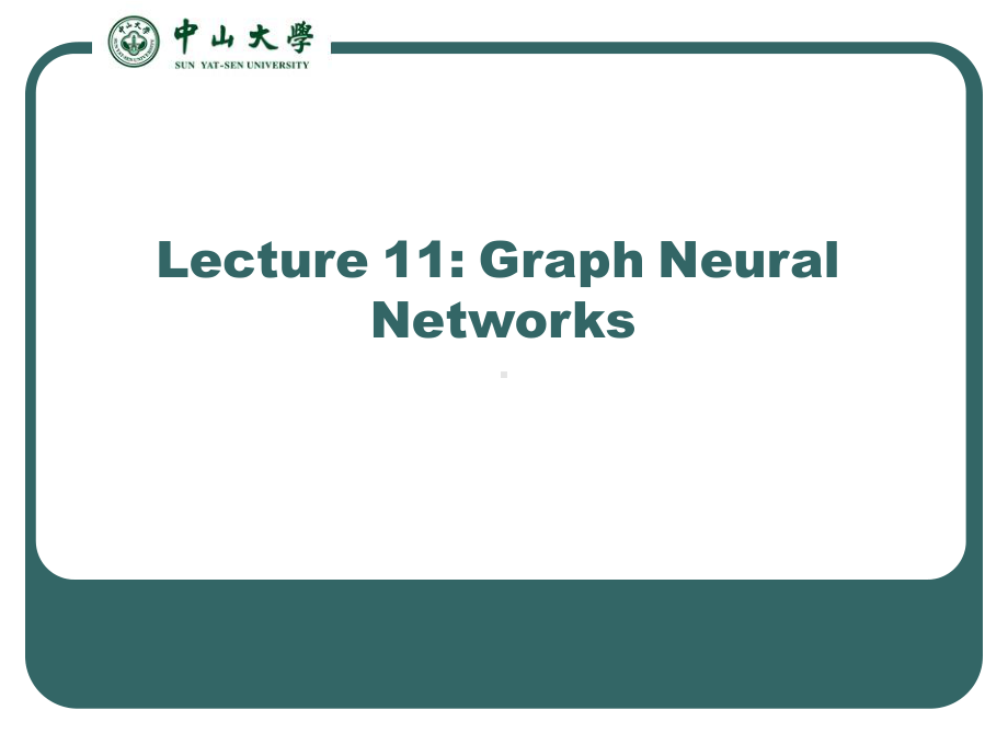 人工智能原理Lecture-11-图神经网络-G课件.pptx_第1页