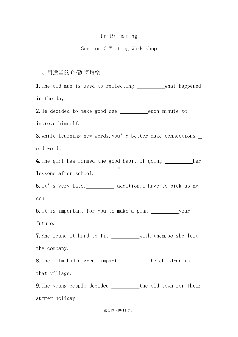 Unit 9 Learning Writing Workshop 课后练习-（2022）新北师大版高中英语高一下学期必修第三册.doc_第1页