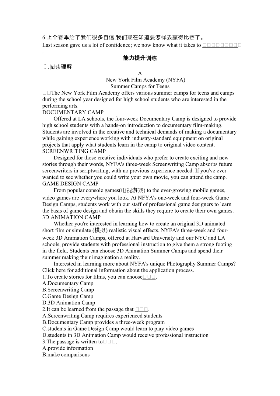 Unit 9 Learning Topic Talk 课时作业-（2022）新北师大版高中英语必修第三册.docx_第2页