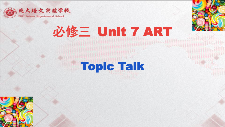 Unit 7 Art Topictalk ppt课件-（2022）新北师大版高中英语必修第三册.pptx_第1页