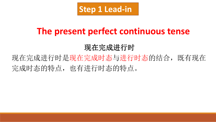 Unit 3 Fit for life Grammar and usage ppt课件-（2020）新牛津译林版高中英语选择性必修第二册.pptx_第2页