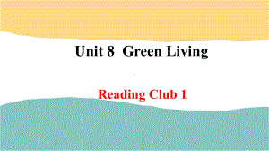 Unit 8 Reading Club1 ppt课件-（2022）新北师大版高中英语必修第三册.pptx