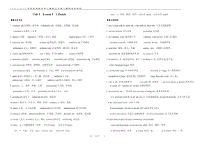 Unit 1 Lesson 1 Lifestyle 晨读材料-（2022）新北师大版高中英语高一必修第一册.docx