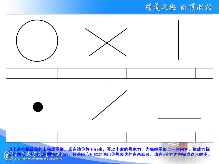 急性肝肾功能衰竭课件.ppt_第2页