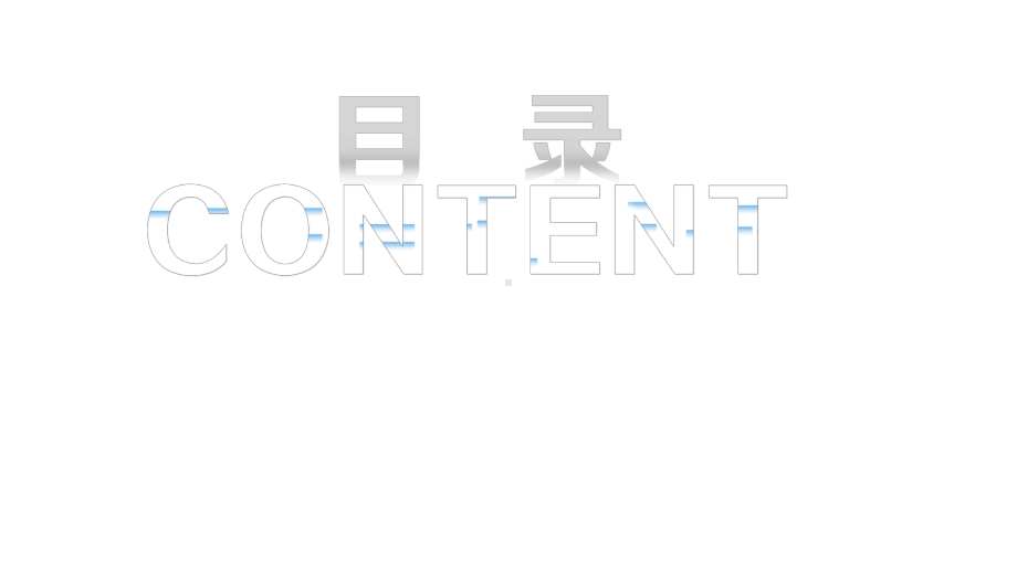 蓝色商务风全球战疫不分国界抗击疫情教育图文PPT课件模板.pptx_第2页