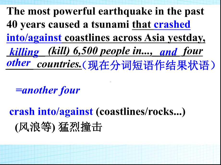 Unit 4 Natural disasters Reading for writingppt课件-（2019）新人教版高中英语必修第一册高一上学期.pptx_第2页