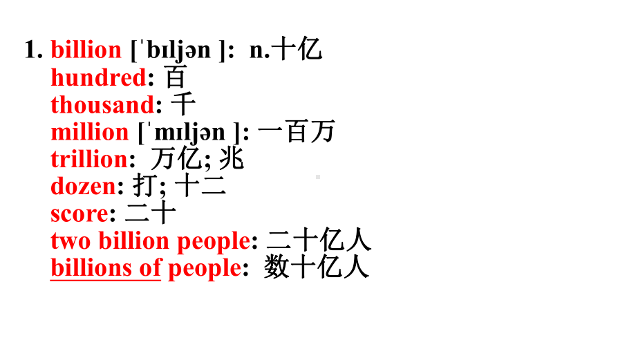 Unit 5 Languages around the world 单元词汇整体学习 ppt课件-（2019）新人教版高中英语必修第一册.pptx_第2页