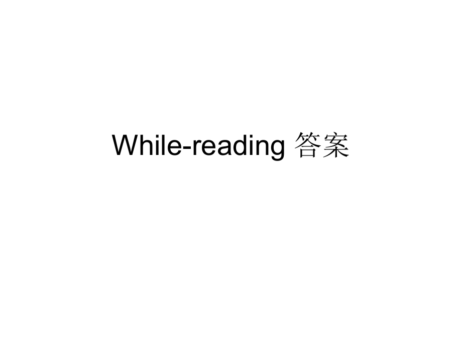 Unit 4 Natural Disaster Reading and thinkingppt课件+素材-（2019）新人教版高中英语必修第一册.rar