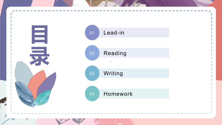 Welcome Unit Reading for writingppt课件-（2019）新人教版高中英语必修第一册高一上学期 (2).pptx_第2页