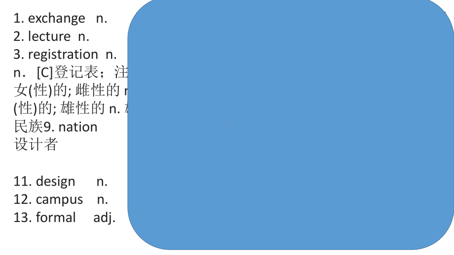 Units1-5单元英汉互译单词速记 ppt课件-（2019）新人教版高中英语必修第一册.pptx_第2页