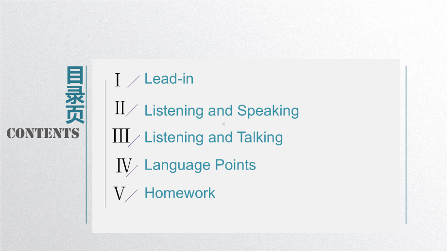 Unit 5 Listening and Speaking &Listening and Talkingppt课件-（2019）新人教版高中英语必修第一册.pptx_第3页