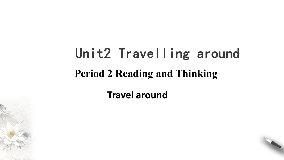 Unit 2 Reading and thinking ppt课件-（2019）新人教版高中英语必修第一册 (5).pptx_第1页