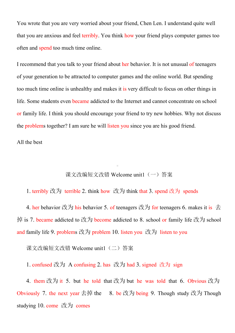 课文改编短文改错 -（2019）新人教版高中英语必修第一册.docx_第3页