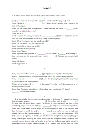 Units 2-3 复习练习题-（2019）新人教版高中英语必修第一册.doc