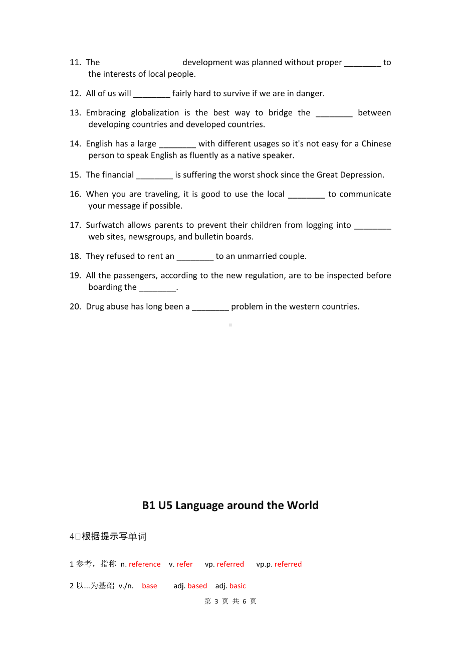 Unit5 Languages around the World 词汇检测-（2019）新人教版高中英语必修第一册.docx_第3页