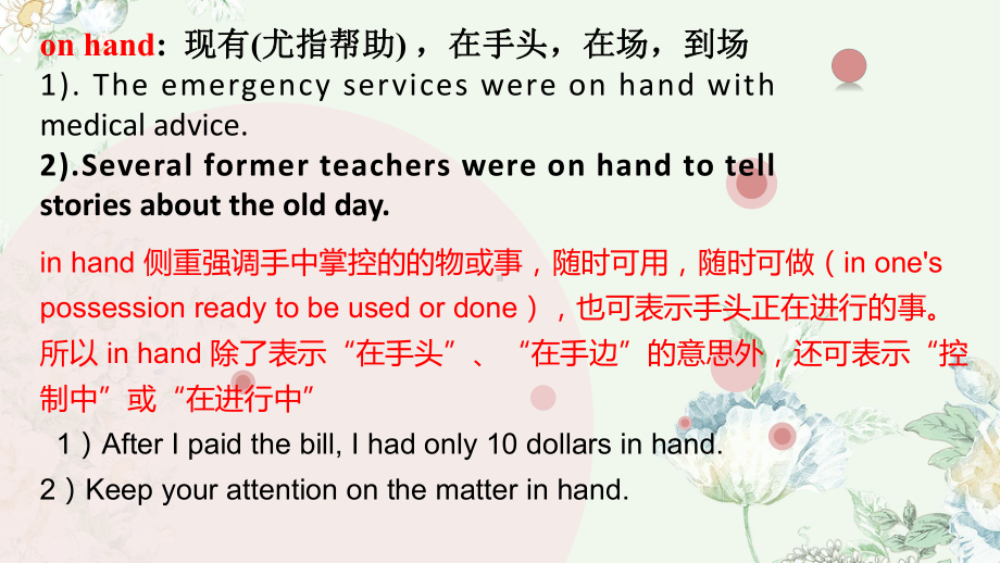 Unit 4 Natural Disasters vocabulary(4) ppt课件-（2019）新人教版高中英语必修第一册.pptx_第3页