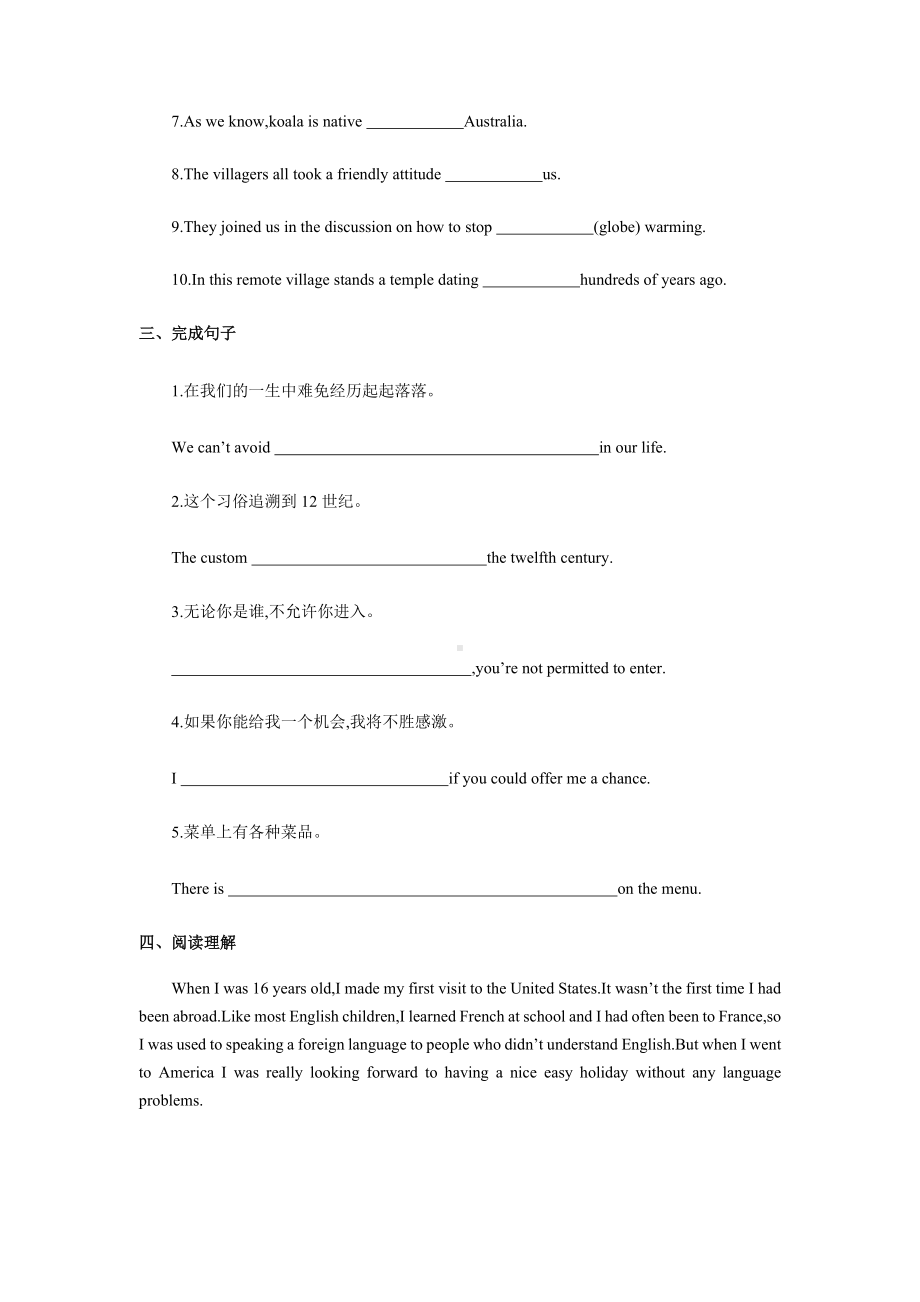 Unit 5 Reading and Thinking期末复习训练 -（2019）新人教版高中英语必修第一册.docx_第2页