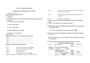 Unit 4 Natural Disasters Reading and Thinking预习学案 -（2019）新人教版高中英语高一必修第一册.doc