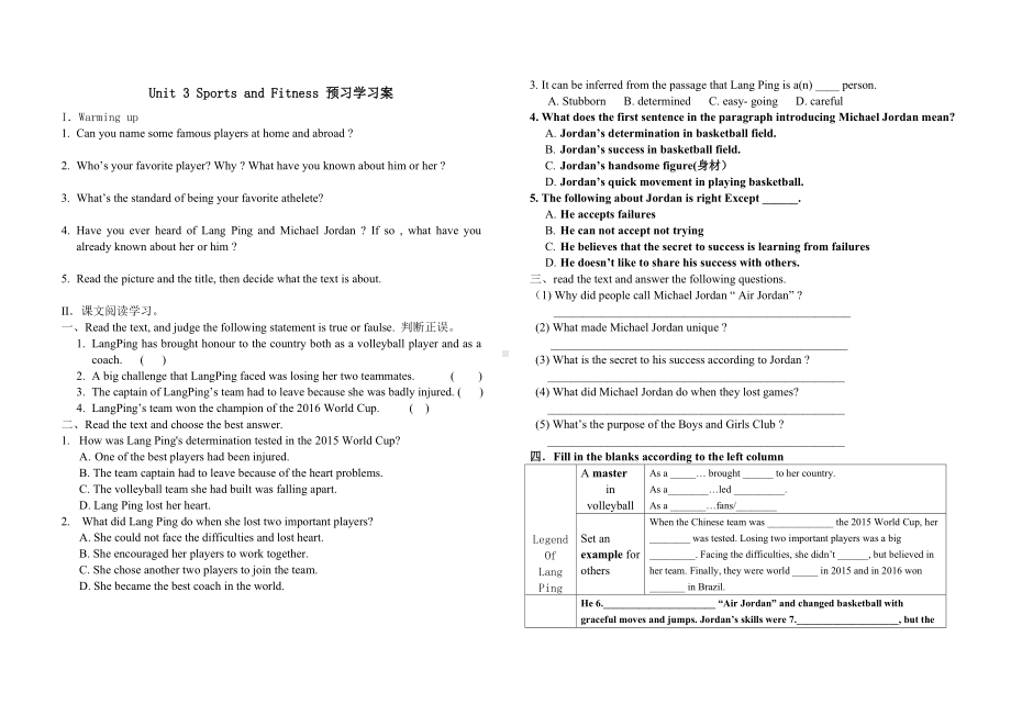 Unit 3 Sports and FitnessReading and Thinking 预习学案 -（2019）新人教版高中英语必修第一册高一上学期.doc_第1页