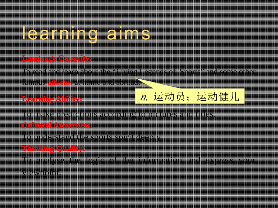 Unit 3 Reading and Thinking ppt课件-（2019）新人教版高中英语必修第一册.pptx_第2页