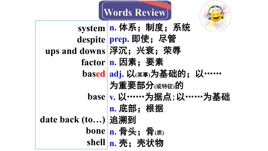 Unit 5 Reading and thinking ppt课件-（2019）新人教版高中英语必修第一册.ppt_第1页