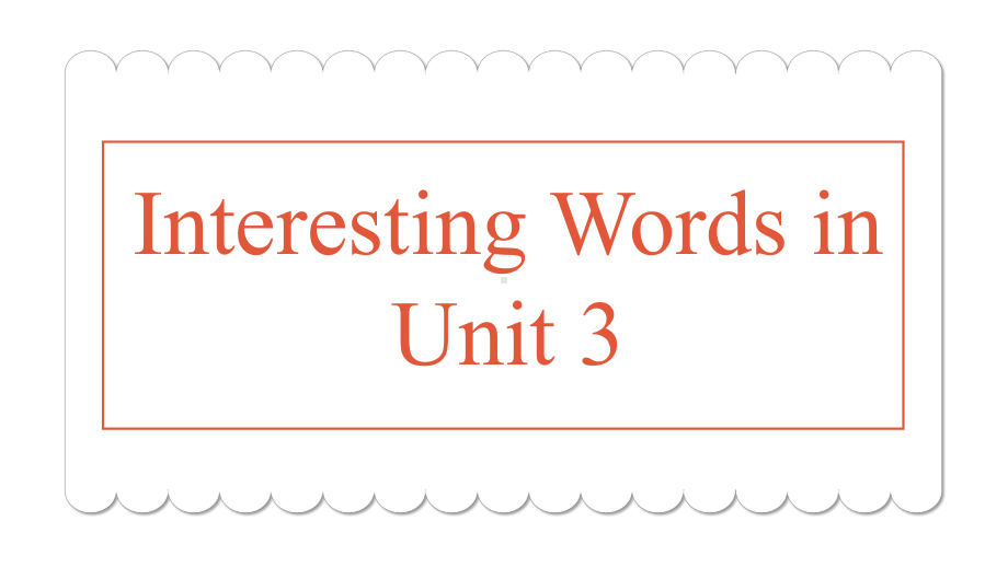 unit 3 interesting wordsppt课件-（2019）新人教版高中英语选择性必修第一册.pptx_第1页