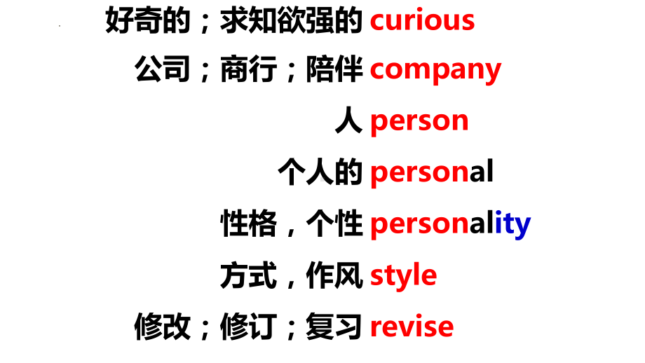 Welcome Unit Reading for writingppt课件-（2019）新人教版高中英语必修第一册高一上学期.pptx_第3页