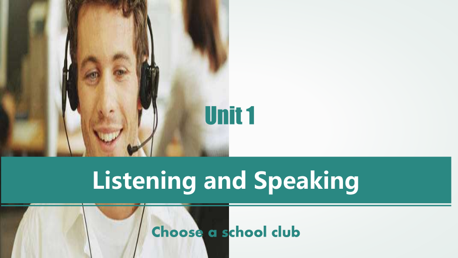 Unit 1 Listening and speakingppt课件（含音视频）-（2019）新人教版高中英语必修第一册.rar