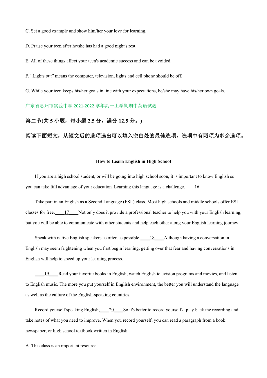 （2019）新人教版高中英语必修第一册高一上学期期中英语试题汇编：七选五专题.docx_第3页