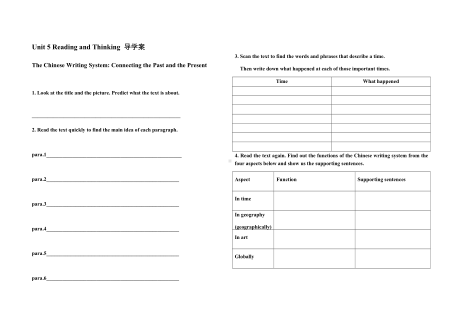 Unit 5Reading and thinking导学案-（2019）新人教版高中英语高一必修第一册 .docx_第1页