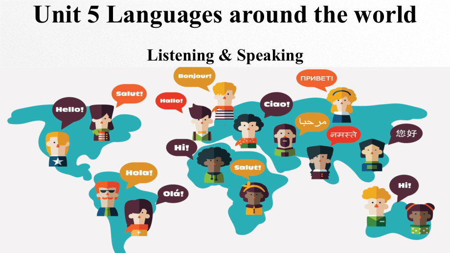 Unit 5 Languages around the World Listening and Speakingppt课件-（2019）新人教版高中英语必修第一册.pptx_第1页