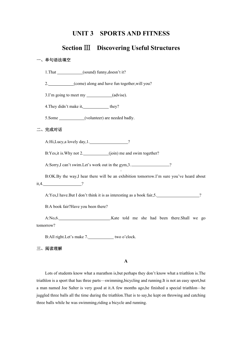 Unit 3 Discovering Useful Structures 期末复习训练-（2019）新人教版高中英语必修第一册.docx_第1页