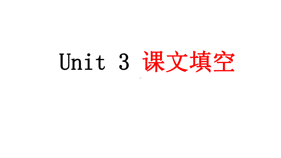 Unit 3 Sports and fitness 课文填空 ppt课件-（2019）新人教版高中英语必修第一册高一上学期.pptx_第1页