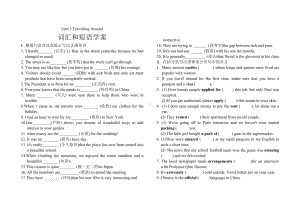 Unit 2 Travelling Around 单元词汇和短语学习案 -（2019）新人教版高中英语必修第一册高一上学期.doc